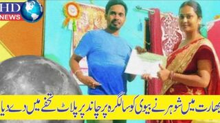 Bengal man gifts wife piece of land on Moon after Chandyrayaan- 3 sucess