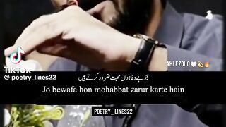بے وفا محبت ضرور کرتے ہیں