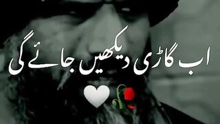 Ajeeb Dor A Gaya