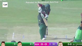 Pakistan Vs Bangladesh Asia Cup 2023 #ASIACUP2023