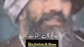 Kahny Waly Na Kaha Tha