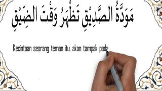 kecintaan seorang teman - a friend in need is a friend indeed