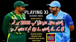 Pakistan announced its playing 11 against India for the super 4 rounds of Asia cup