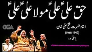 Haq Ali Ali Mola Ali Ali _ Ustad NFAK _ Complete Qwali