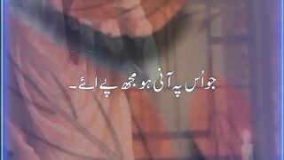 Poetry 353