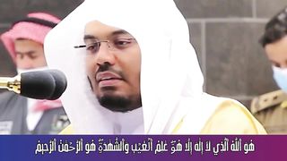 tilawat al quran #quran