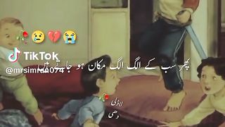Bhai Behan ka khubsurat rishta