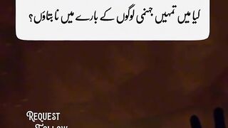 Hazrat Muhammad Saw Ki hadees 3