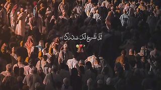 ALLAH KA FARMAN ALLAM NASHRA LAKAN SADRAK