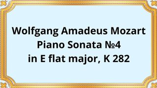 Wolfgang Amadeus Mozart Piano Sonata №4 in E flat major, K 282