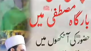 The incident of a depressed woman and tears in the eyes of Prophet Muhammad (PBUH)