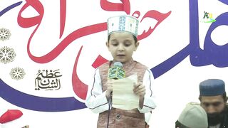 Ankhon ka tara hy naam e Muhammad