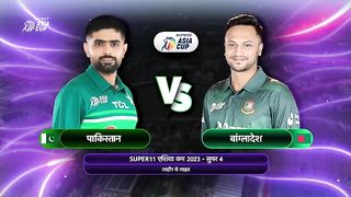 India ???????? vs Nepal ???????? match highlights full