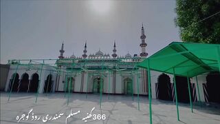 366 jb gojra gurdaspur,Sialkot walya da pind گھنیہ مسلم سمندری روڈ ,رندھاوا