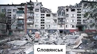 РУСКАТА  ИНВАЗИЯ И УКРАИНА