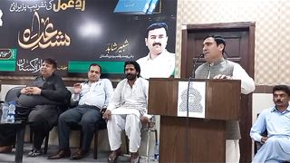 اکمل حنیف آرٹس کونسل ساہیوال میں اپنا کلام پیش کرتے ہوئے
