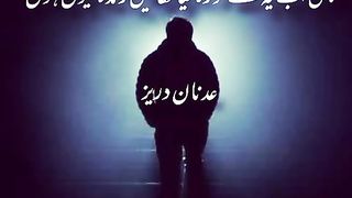 Adnan Durez ka Dewan 6