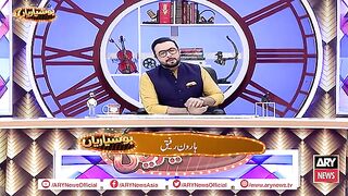 Hoshyarian _ Haroon Rafiq _  September 2023
