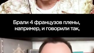 Вербуване по Давыдов. Арестович. Латынина