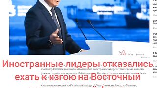 РУСИЯ  В ПЪЛНА  ИЗОЛАЦИЯ