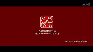 Immortality Season 2 Episode 13 English and indo Subtitles