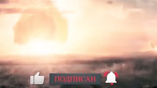ВАКУУМНА   БОМБА