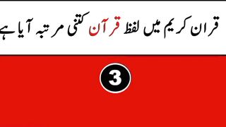 Question Answer in Urdu/Hindi Part #72|  Quiz |Gk Today |  Malumat