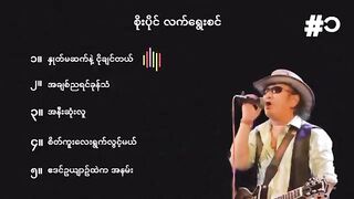 SOE PAING #myanmarsong