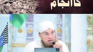 Lalaj Ka anjam