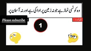 Question Answer in Urdu/Hindi Part #76|  Quiz |Gk Today |  Malumat