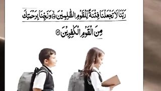 Child Sefty for Allah