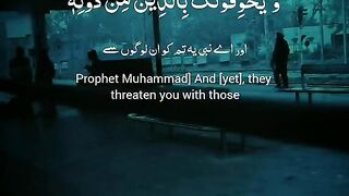Quran 67