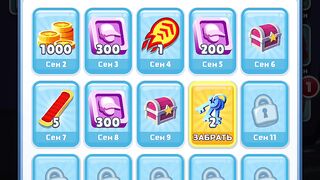 Game subway surfers