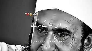 Molana Tariq Jameel sahib speech 2