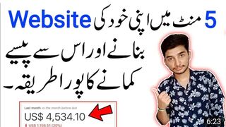 How to make a website for free
