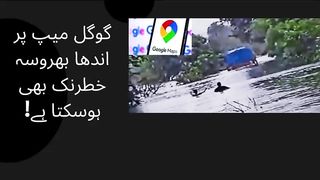 Blind reliance on Google Maps can be dangerous!.