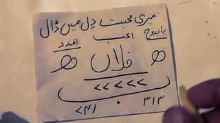 One Tie Ộn String Love Increasing Wazifa Amal #wazífa #amal #taweez