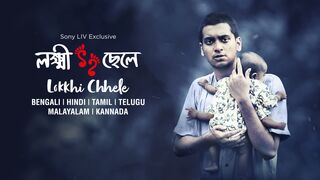 LOKKHI CHELE (AN ANGEL'S KISS) |Full Movie in Hindi Dubbed| Kaushik Ganguly, Nandita, Shiboprasad, Churni, Ujjan