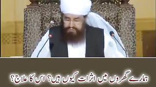 Mery Piyary Hazrat Ji Hazrat Molana Ameer Muhammad Akram Awan R.A 45