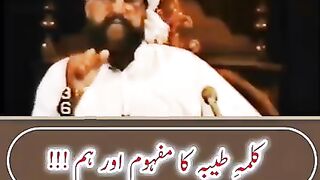 Mery Piyary Hazrat Ji Hazrat Molana Ameer Muhammad Akram Awan R.A 21