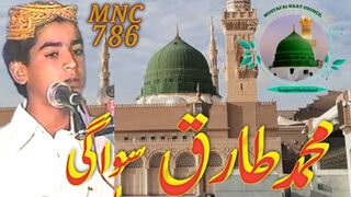 Muhammad Tariq Siwagi   MNC786