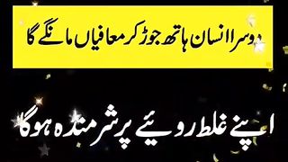 One Tie Ộn String Love Increasing Wazifa Amal #wazífa #amal #taweez One Tie Ộn String Love Increasing Wazifa Amal #wazífa #amal #taweez 2