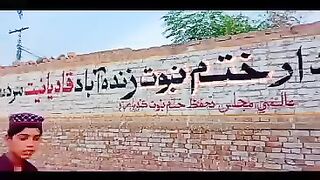 ختم نبوتﷺ زندہ باد 2