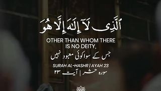 Allah k sawa koi mahbod nhi