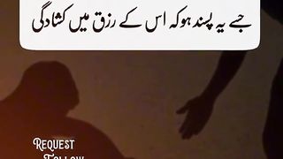 Hazrat Muhammad Saw Ki hadees 4