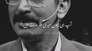 Urdu Porety