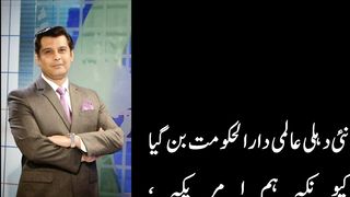 عثمان ڈار