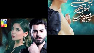 Jo Bachay Hain Sang Samait Lo | Official Trailer | Netflix | Fawad Khan, Mahira Khan