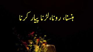 Preshan insaan k hr ravaiye m shidat Pai jati hai #viral video #guidance @Kashaf butt