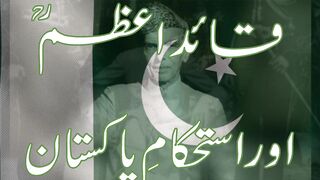 Stability of Pakistan.
